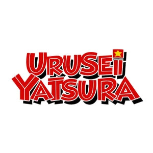 URUSEI YATSURA