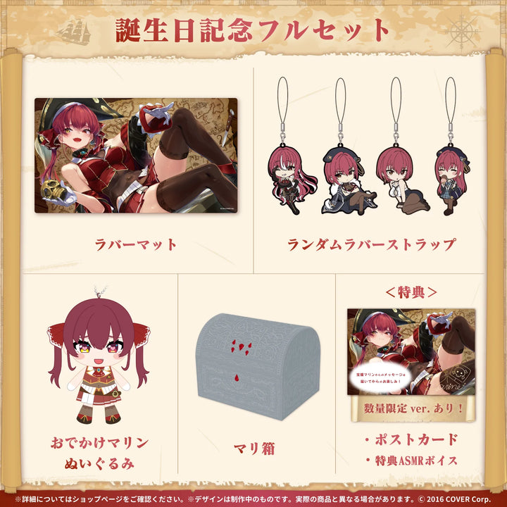 HOUSHOU MARINE Birthday Celebration 2023 -P