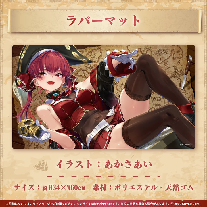 HOUSHOU MARINE Birthday Celebration 2023 -P