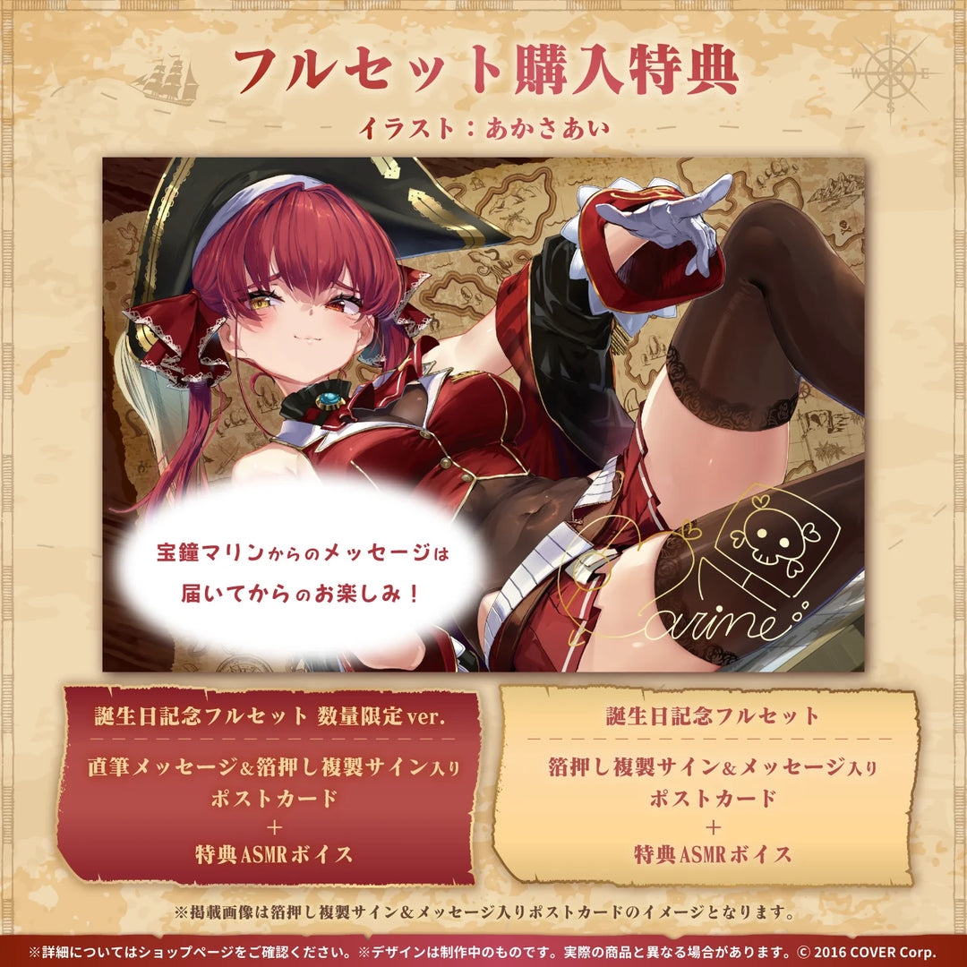 HOUSHOU MARINE Birthday Celebration 2023 -P