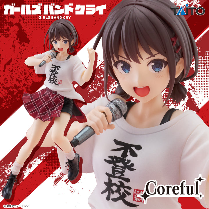 GIRLS BAND CRY Figure P