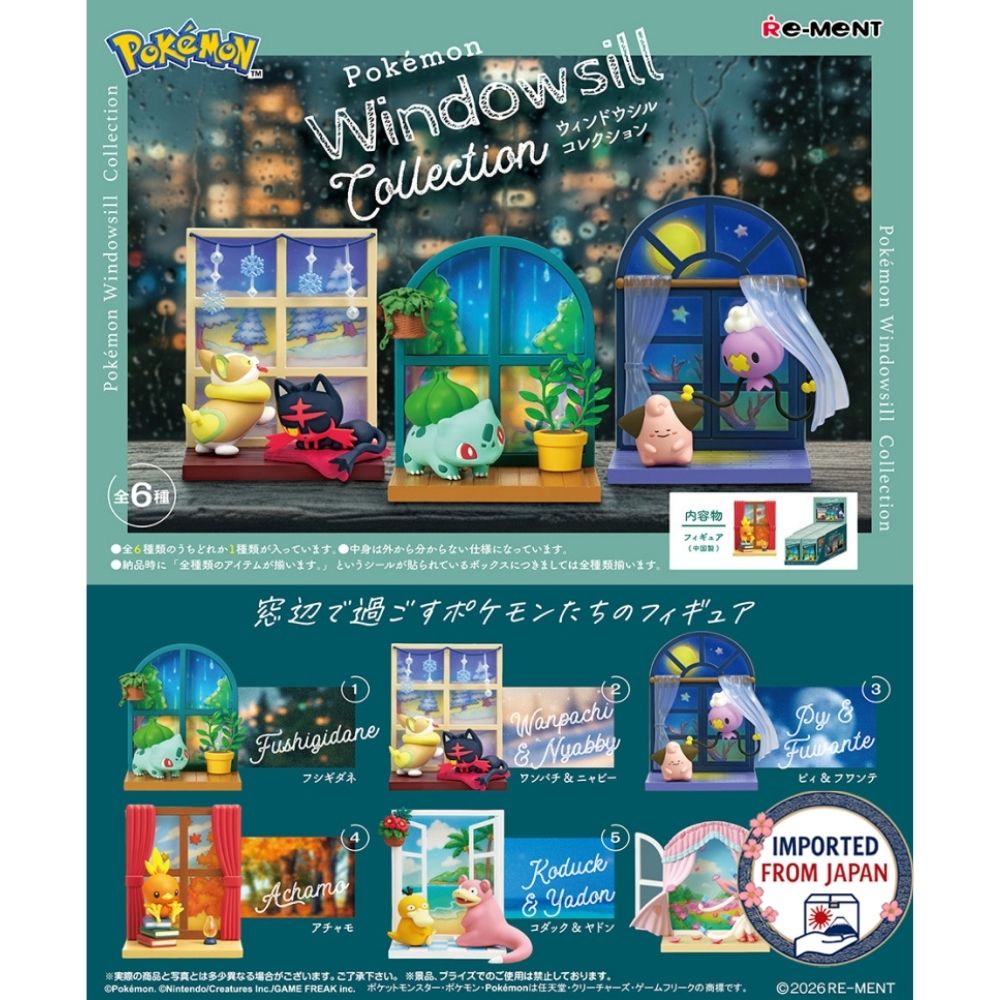 POKEMON Windowsill Collection box-P