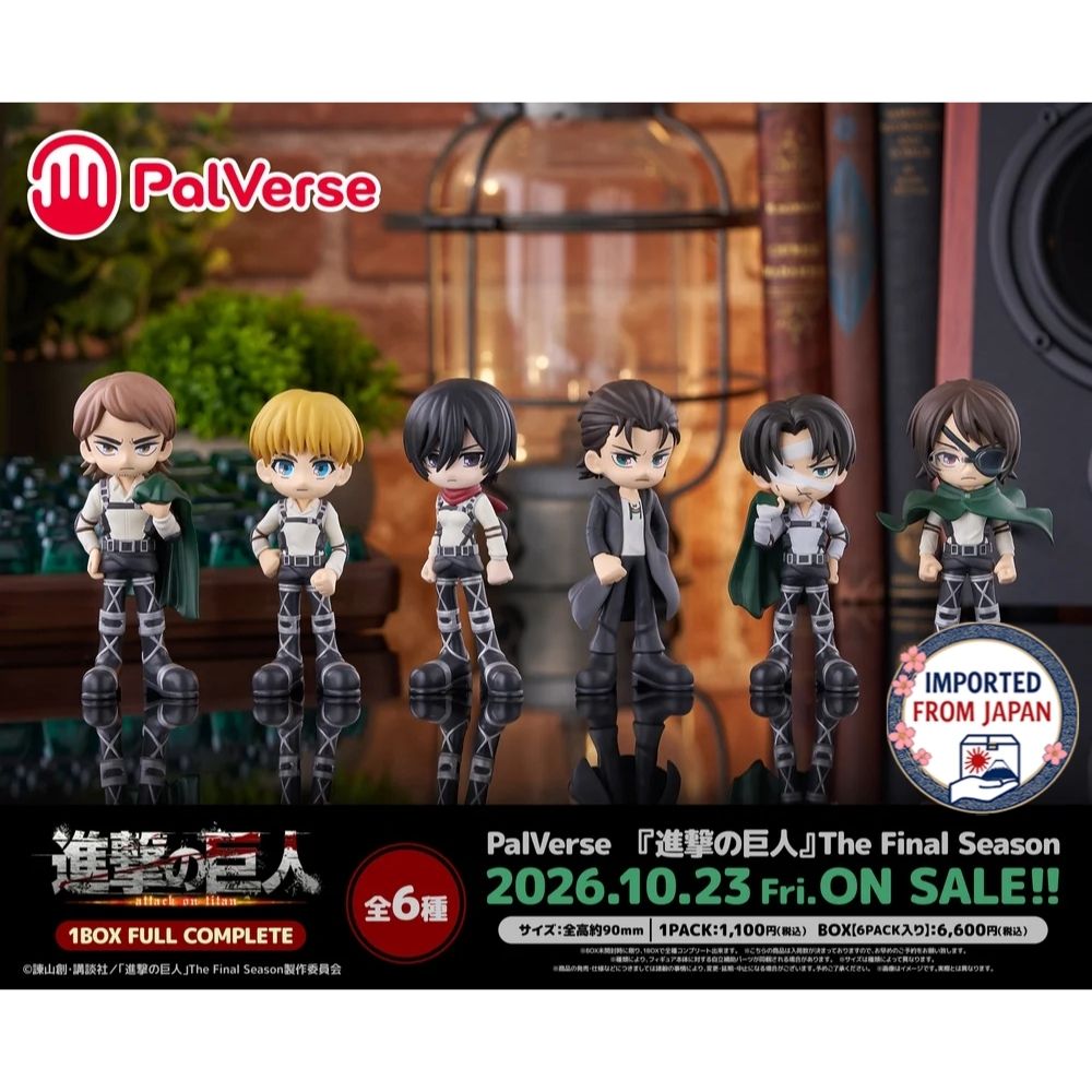PalVerse Attack on Titan The Final Season-P