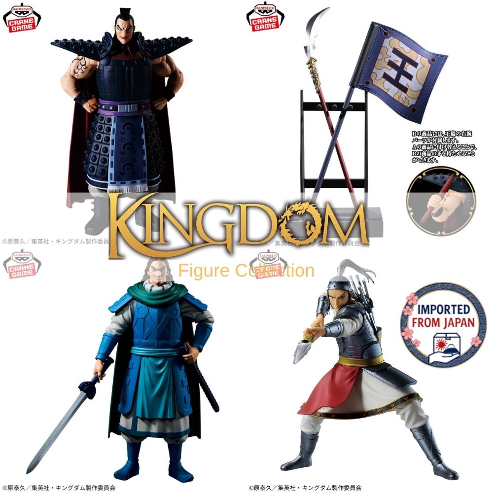 KINGDOM Figure P