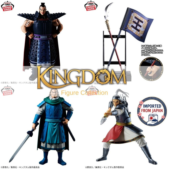 KINGDOM Figure P