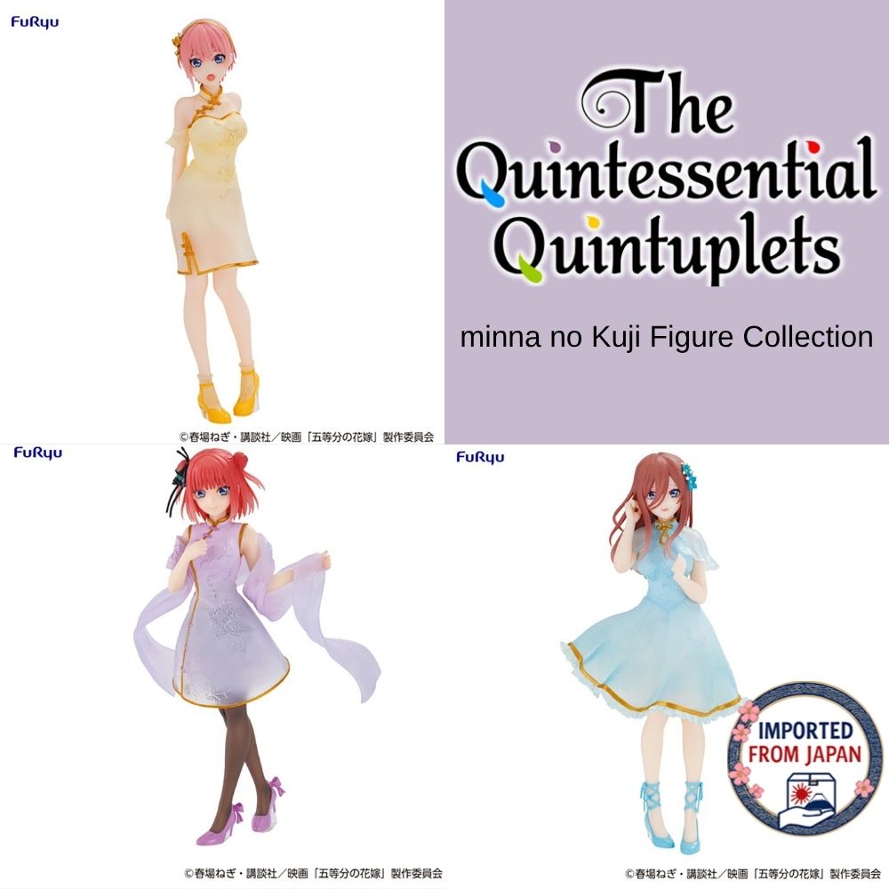 THE QUINTESSENTIAL QUINTUPLETS Minna no Kuji Figure -P