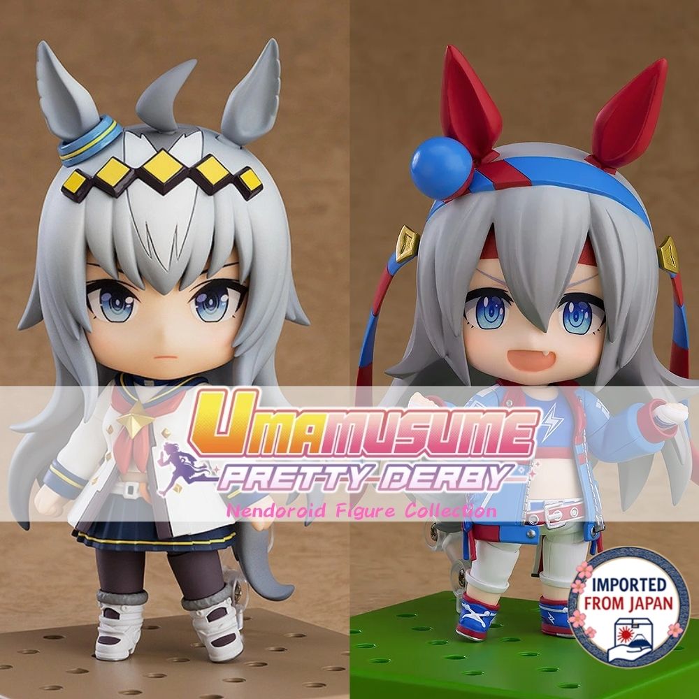 UMAMUSUME Nendoroid Figure P