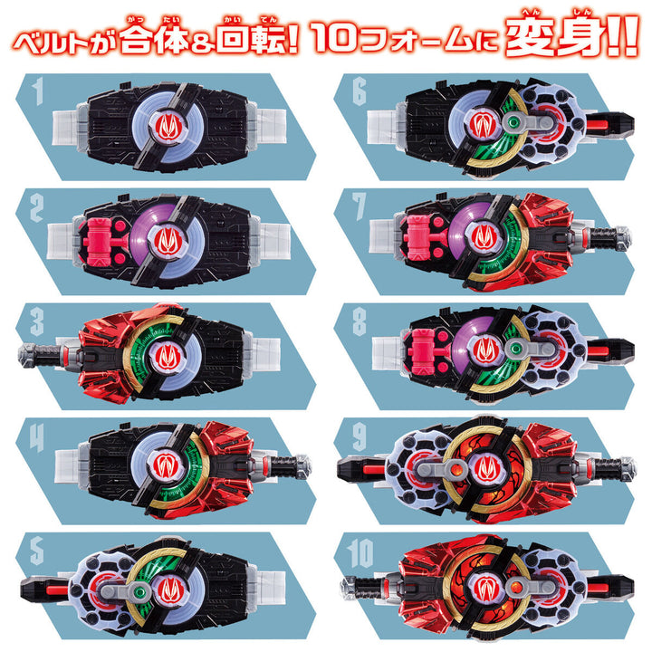 KAMEN RIDER GEATS Henshin Belt DX Desire Driver