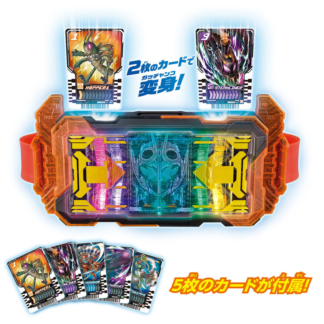 KAMEN RIDER GOTCHARD Henshin Belt DX Gotchardriver
