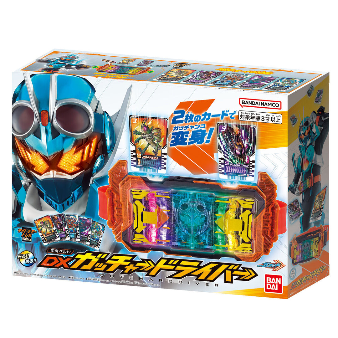 KAMEN RIDER GOTCHARD Henshin Belt DX Gotchardriver