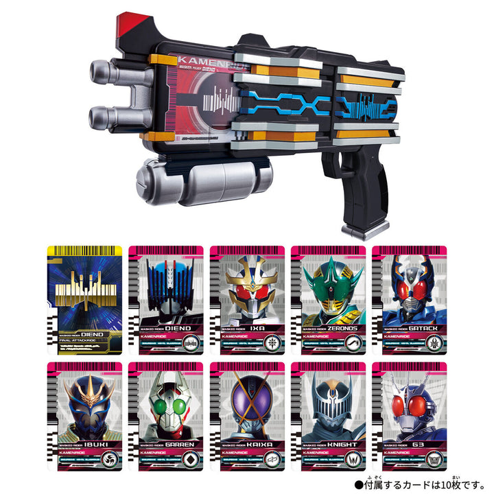 KAMEN RIDER DECADE Super Best DX Diendriver