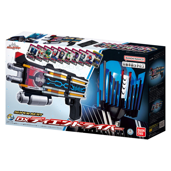 KAMEN RIDER DECADE Super Best DX Diendriver