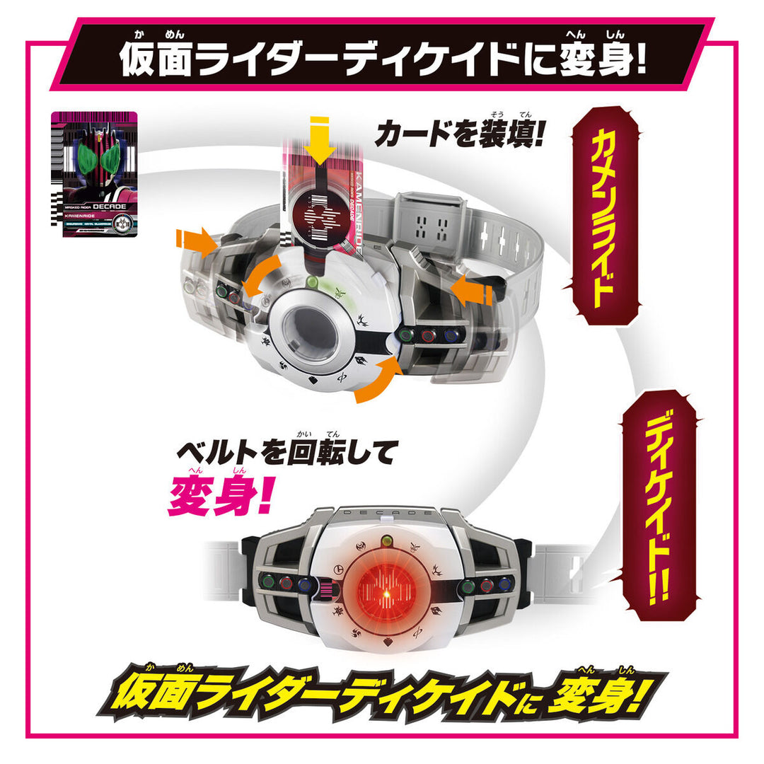 KAMEN RIDER DECADE Super Best Henshin Belt DX Decadriver