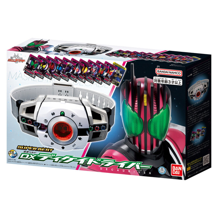 KAMEN RIDER DECADE Super Best Henshin Belt DX Decadriver