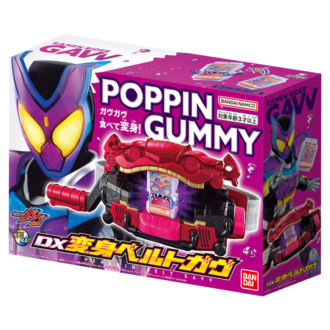 KAMEN RIDER GAVV DX Henshin Belt Gavv