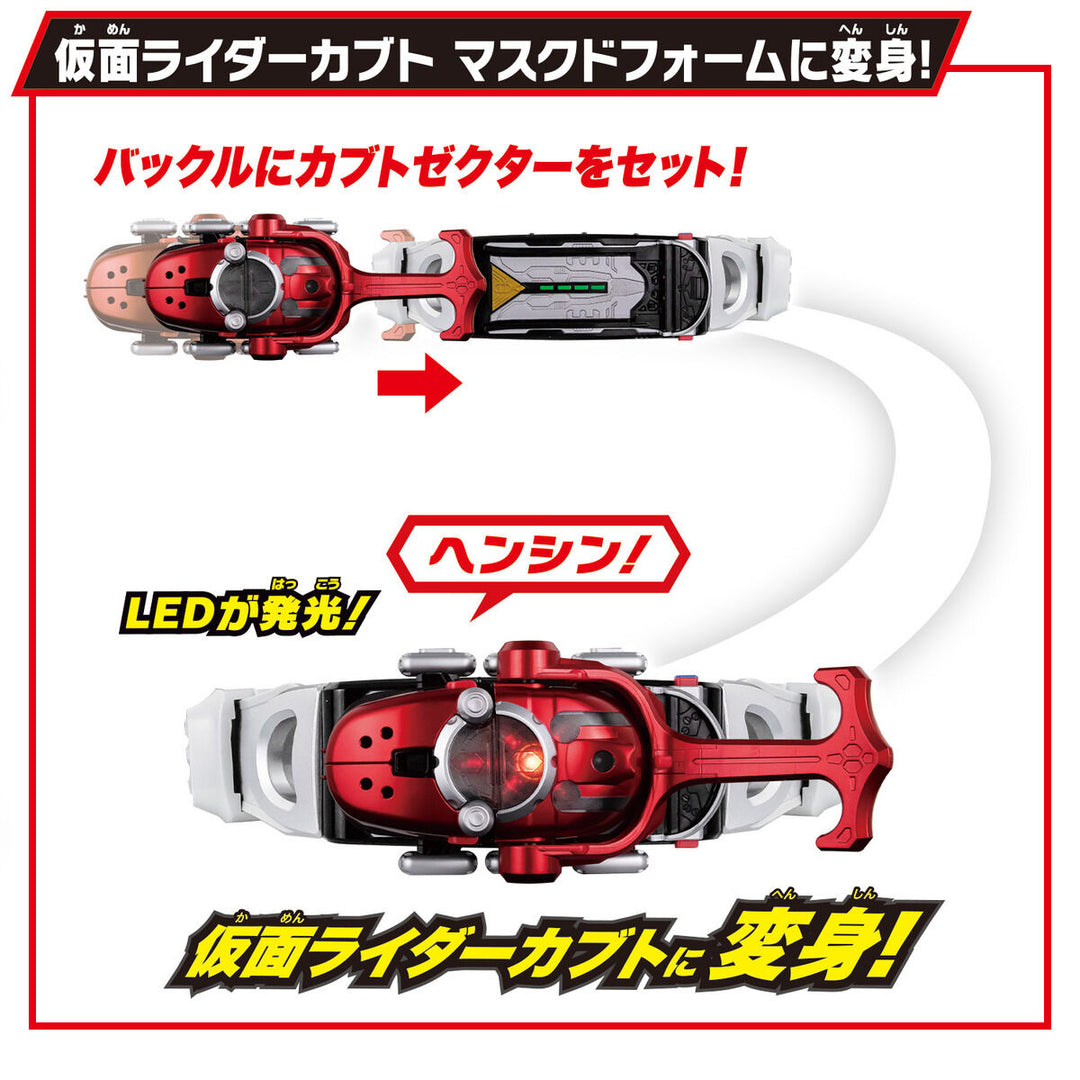KAMEN RIDER KABUTO Super Best Henshin Belt DX Kabuto Zecter