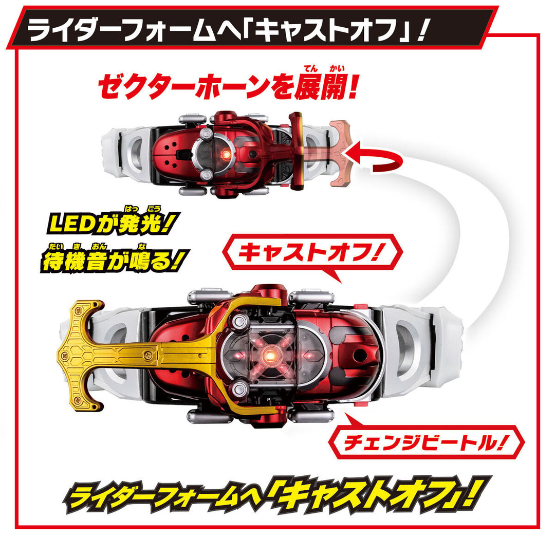 KAMEN RIDER KABUTO Super Best Henshin Belt DX Kabuto Zecter
