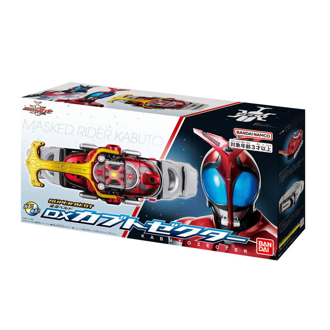 KAMEN RIDER KABUTO Super Best Henshin Belt DX Kabuto Zecter