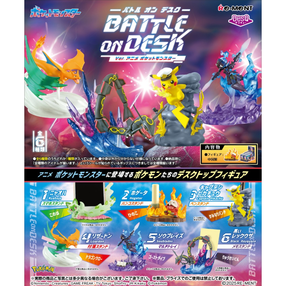Anime POKEMON DesQ BATTLE on DESK ver.- P