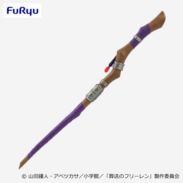 FRIEREN Beyond Journey&