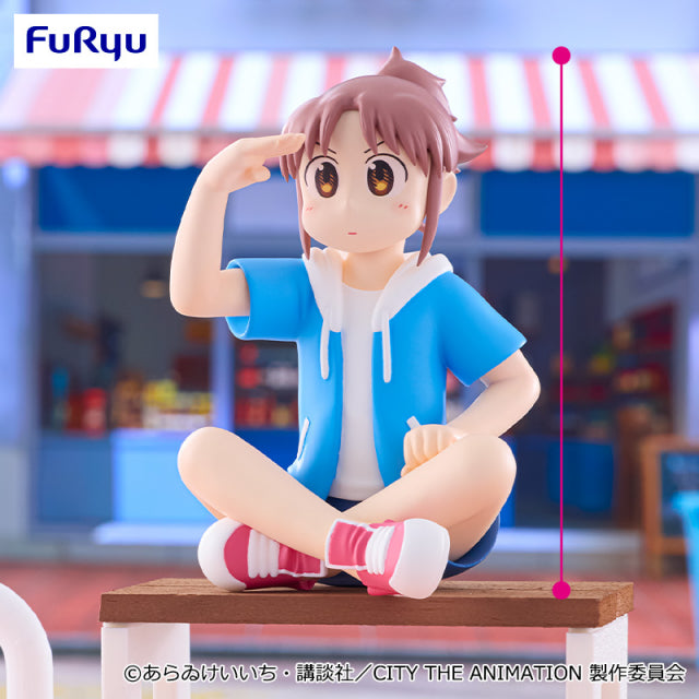 CITY THE ANIMATION Figure P