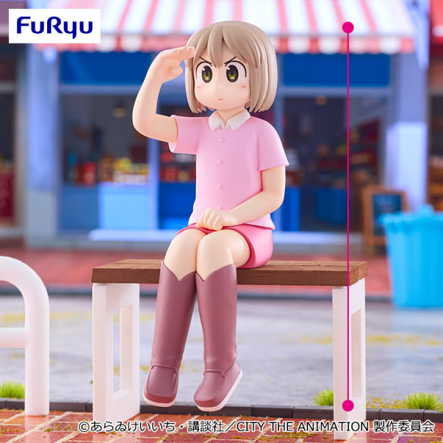 CITY THE ANIMATION Figure P