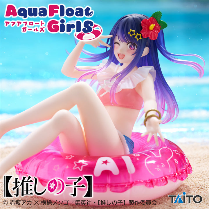 OSHI NO KO Figure P