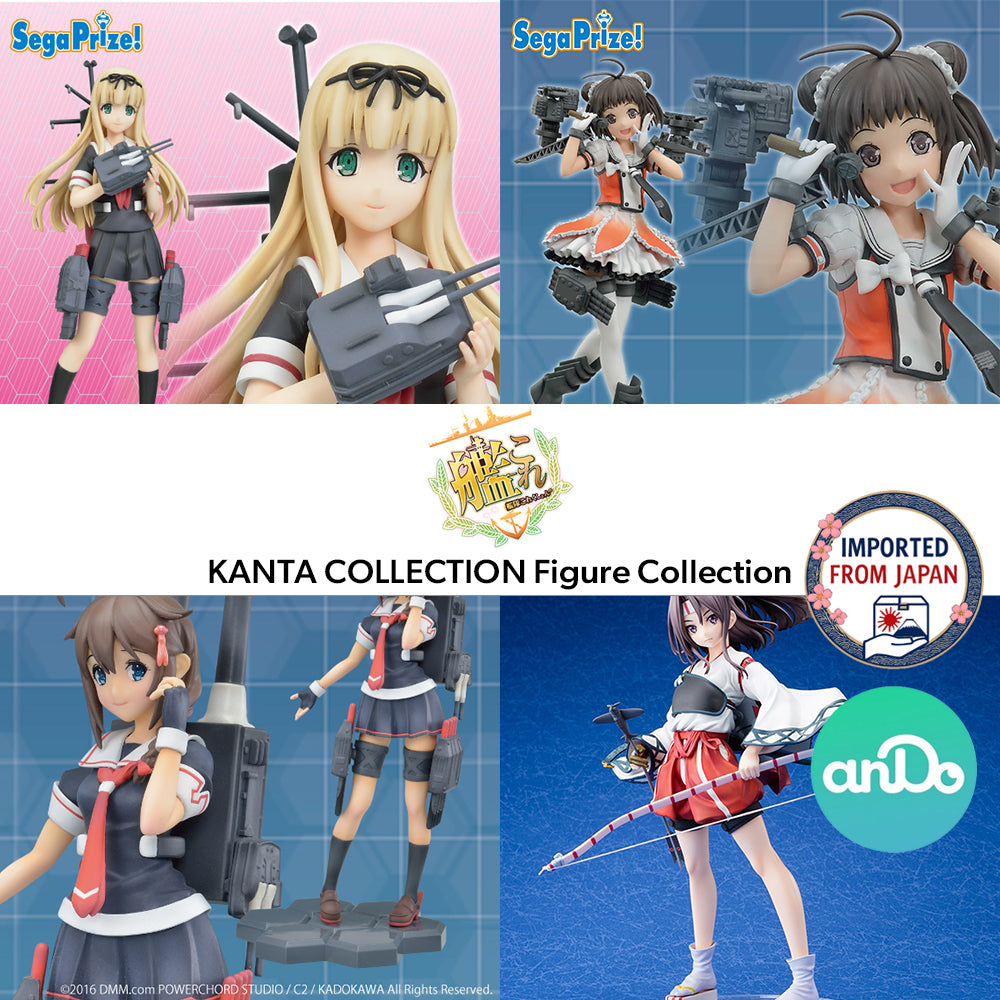 KANTAI COLLECTION -KanColle- Figure P
