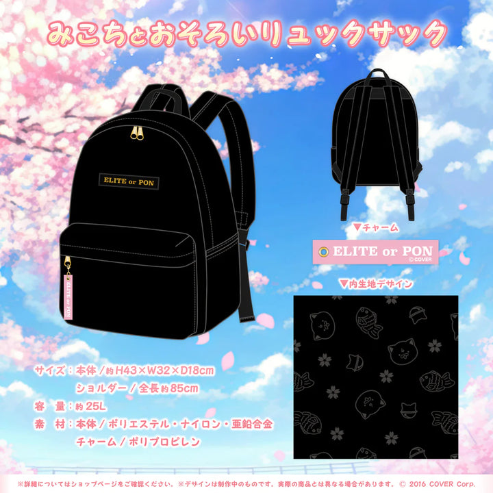 Hololive SAKURA MIKO 2023 Birthday Set