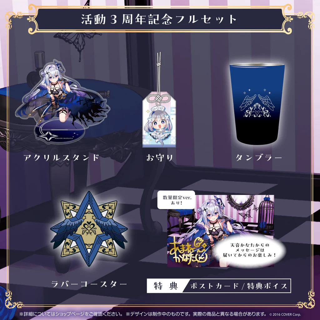 Hololive AMANE KANATA 3rd Anniversary Set (limited edition)