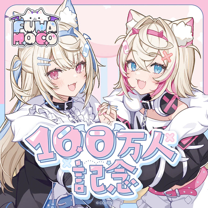 Hololive FUWAMOCO 1 Million Subscribers Celebration Set (Limited edition)