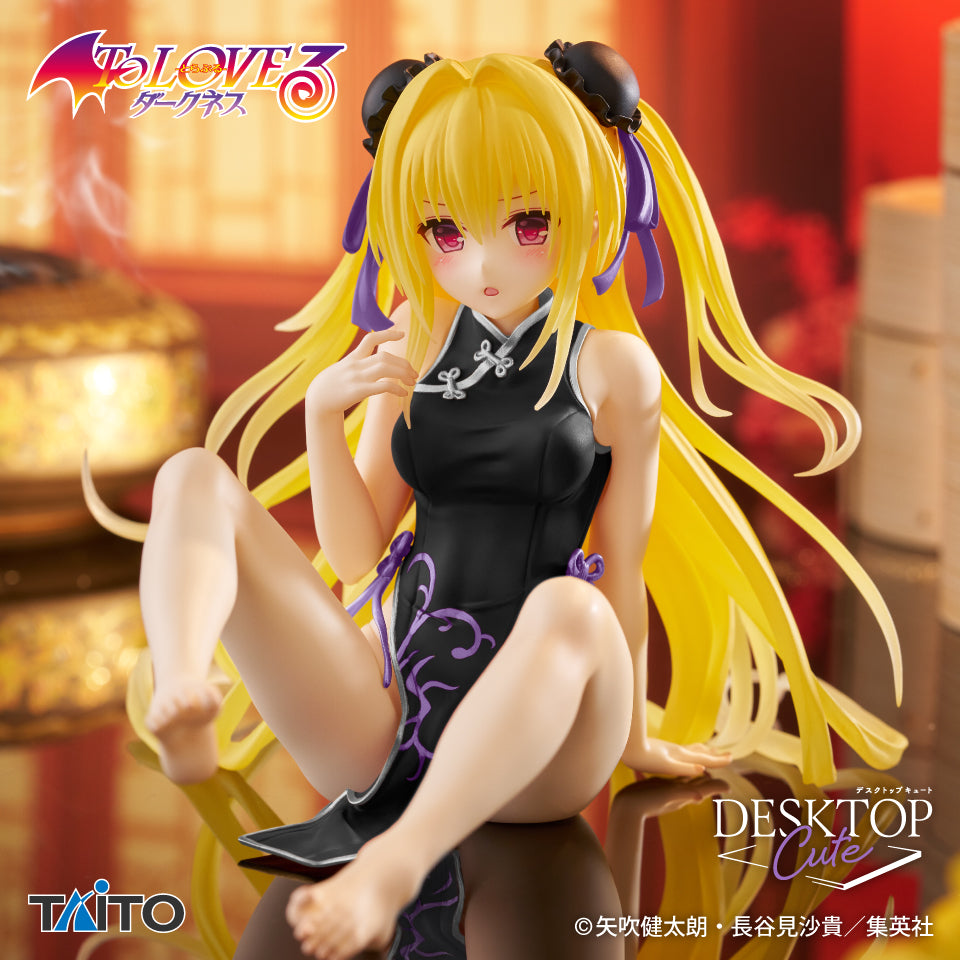 TO LOVE RU Figure Collection P