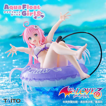 TO LOVE RU Figure Collection P