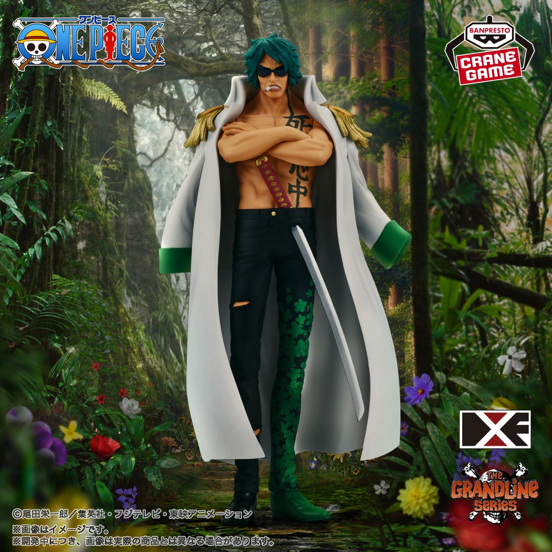ONE PIECE DXF~THE GRANDLINE SERIES~ Figure P