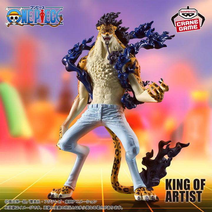 ONE PIECE KING OF ARTIST Figure P