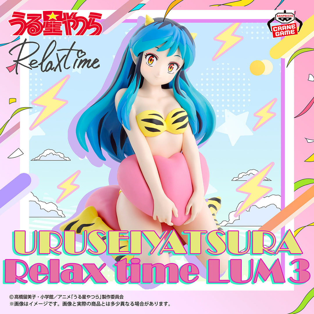 URUSEI YATSURA Figure P