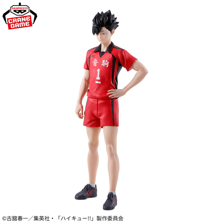 HAIKYU!! Figure Collection P