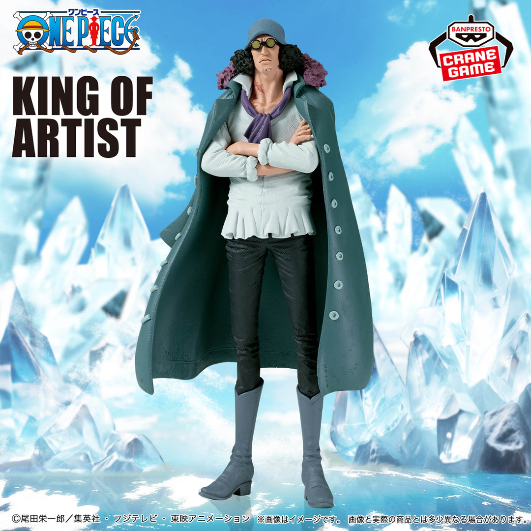 ONE PIECE KING OF ARTIST Figure P