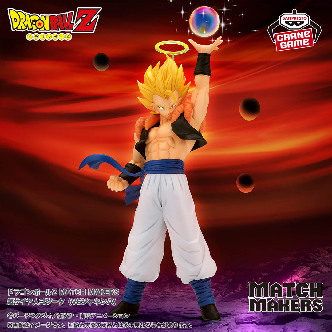 DRAGON BALL MATCH MAKERS Figure P