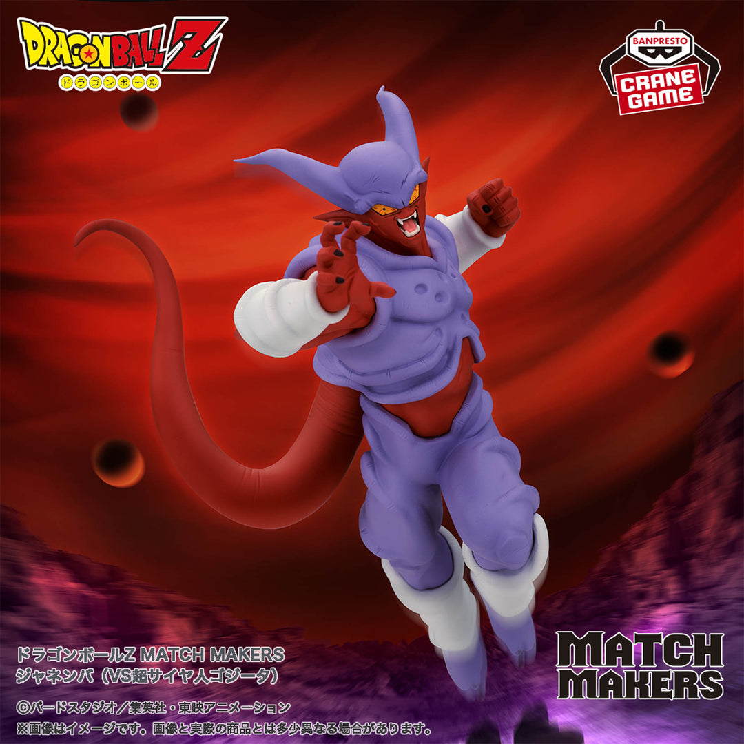 DRAGON BALL MATCH MAKERS Figure P
