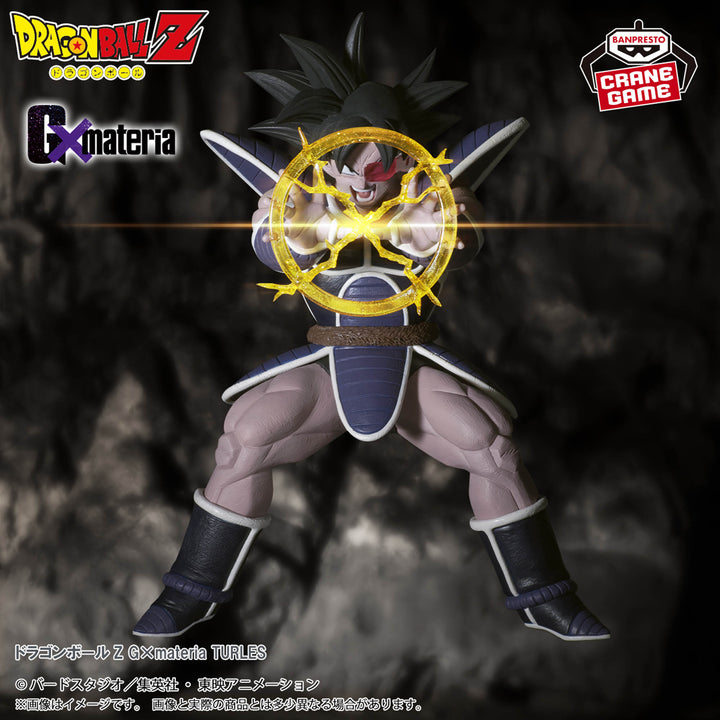 DRAGON BALL Figure P