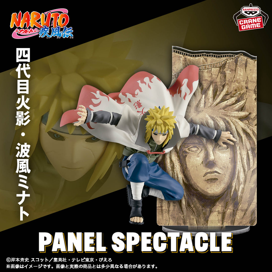 NARUTO Shippuden PANEL SPECTACLE Figure P