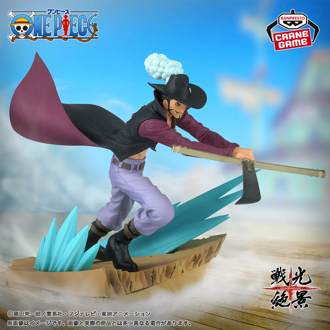 ONE PIECE Figure Collection P