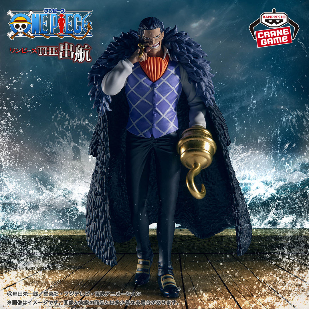 ONE PIECE The Shukko Figure P