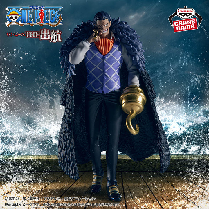 ONE PIECE The Shukko Figure P