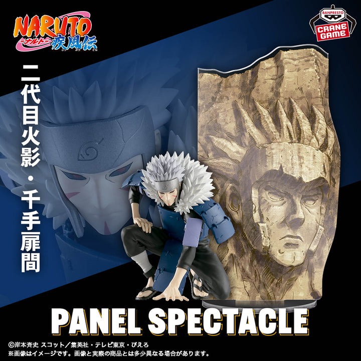 NARUTO Shippuden PANEL SPECTACLE Figure P