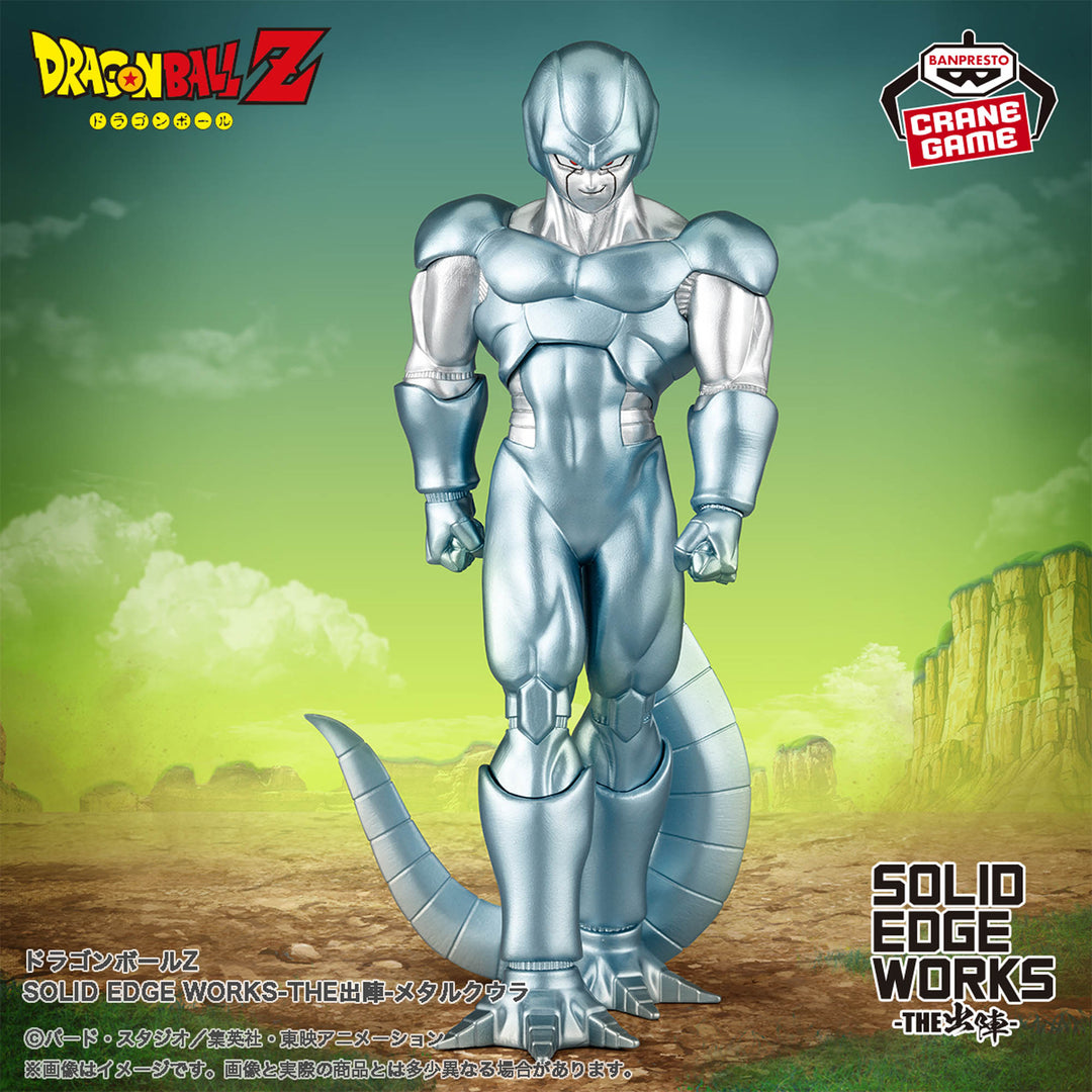 DRAGON BALL Solid Edge Works Figure P
