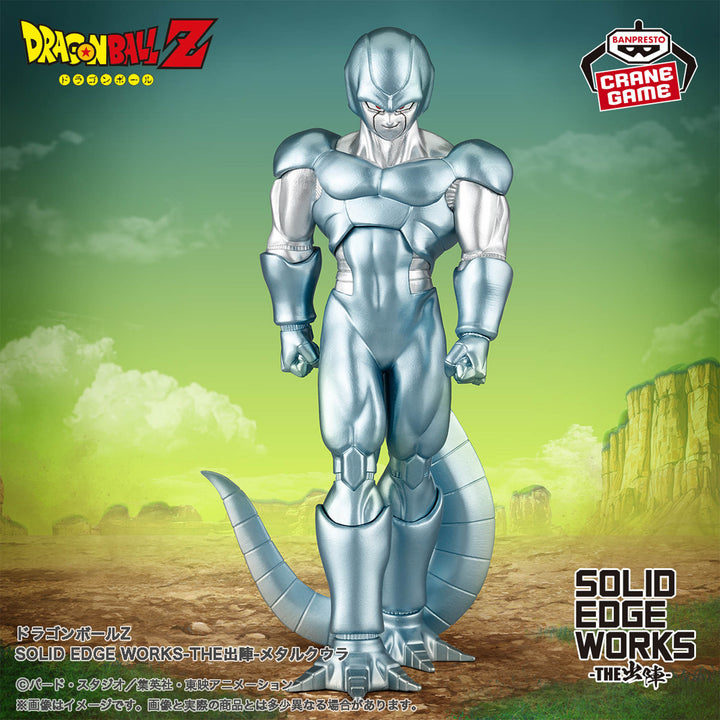 DRAGON BALL Solid Edge Works Figure P