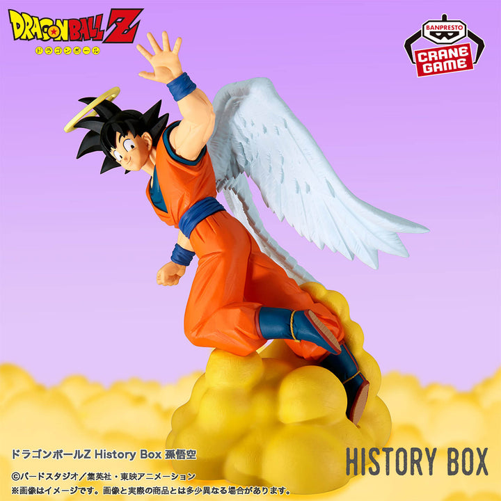 DRAGON BALL Figure P