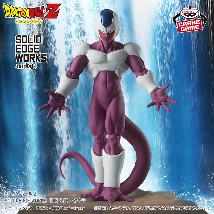 DRAGON BALL Solid Edge Works Figure P